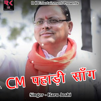 CM Pahari Song
