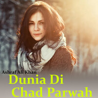 Dunia Di Chad Parwah