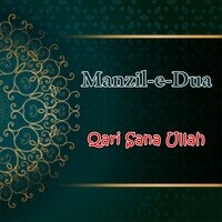 Manzil-e-Dua