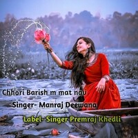 Chhori Barish m mat Nav