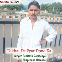 Dikhai De Pyar Dono Ka