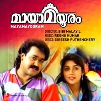 Mayamayooram (Original Motion Picture Soundtrack) Songs Download: Play ...