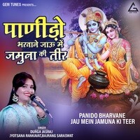 Panido Bharvane Jau Mein Jamuna Ki Teer