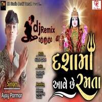 Dashama Aave Che Ramta - Dj Remix