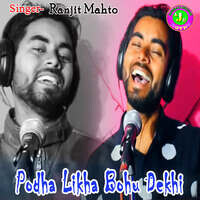 Ranjit mahato kurmali online song