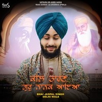 Kal Taaran Guru Nanak Aaya