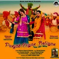 Punjab Diyan Boliyan