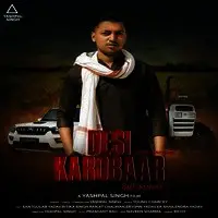 Desi Karobaar