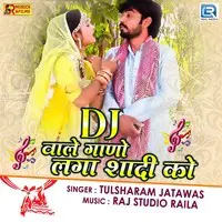 Dj Wale Gano Laga Shaadi Ko