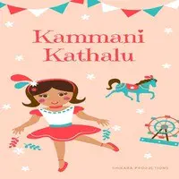 Kammani Kathalu - season - 1