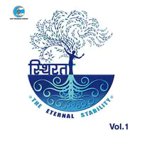 Sthirtha (The Eternal Stability) - Vol 1