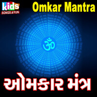Omkar Mantra