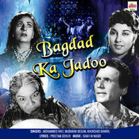 Baghdad Ka Jadoo (Original Motion Picture Soundtrack)