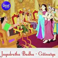 Jayadratha Badha - Gitinatya