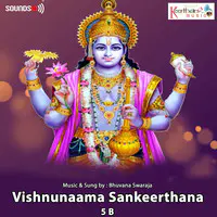 Vishnunaama Sankeerthana 5 A