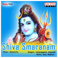 Shiva Smaranam