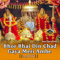 Bhor Bhai Din (Aarti)