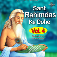 Sant Rahimdas Ke Dohe Vol. 4