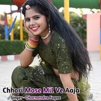 Chhori Mose Mil Ve Aaja