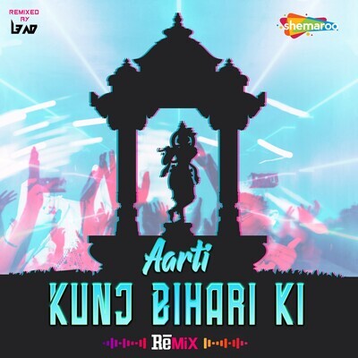 kunjbihari holi geet mp3