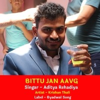 BITTU JAN AAVG