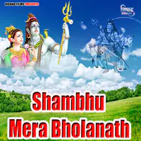 Shambhu Mera Bholanath