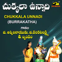 Chukkala Unnadi
