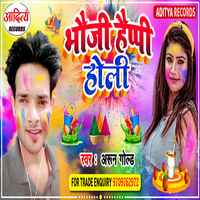 Bauji Happy Holi