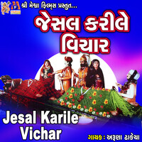 Jesal Karile Vichar