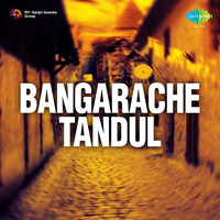 Bangarache Tandul