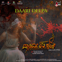 Daari Deepa