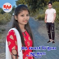 Ma Chata To Byai Ko Hati