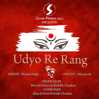 Udyo Re Rang