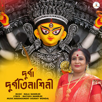 Durga Durgotinashini