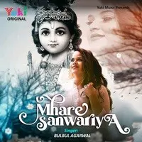 Mhare Sanwariya