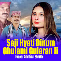 Saji Hyati Dinum Ghulami Gularan Ji