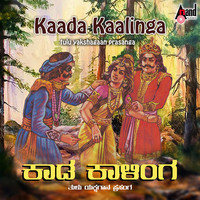 Kaada Kaalinga