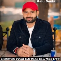 Chhori Do Do Dil Mat Rakh Galjyago Lfdo