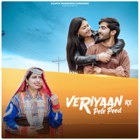 Veriyaan Re Pete Peed