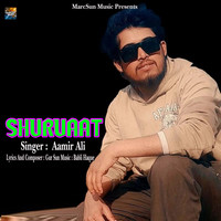 SHURUAAT