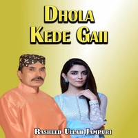 Dhola Kede Gaii