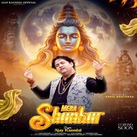 Mera Shankar