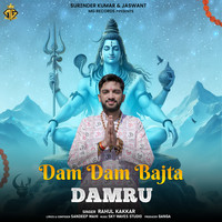 Dam Dam Bajta Damru