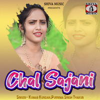 Chal Sajani