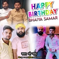 HAPPY BIRTHDAY BHAIYA SAMAR