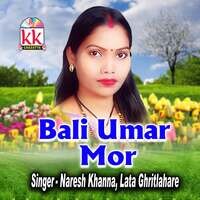 Bali Umar Mor