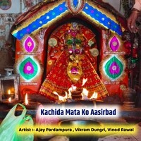 Kachida Mata Ko Aasirbad