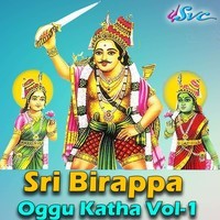 Sri Birappa Oggu Katha Vol 1