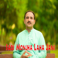 Sadi Monjha Laha Jani