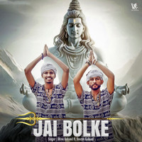 Jai Bolke